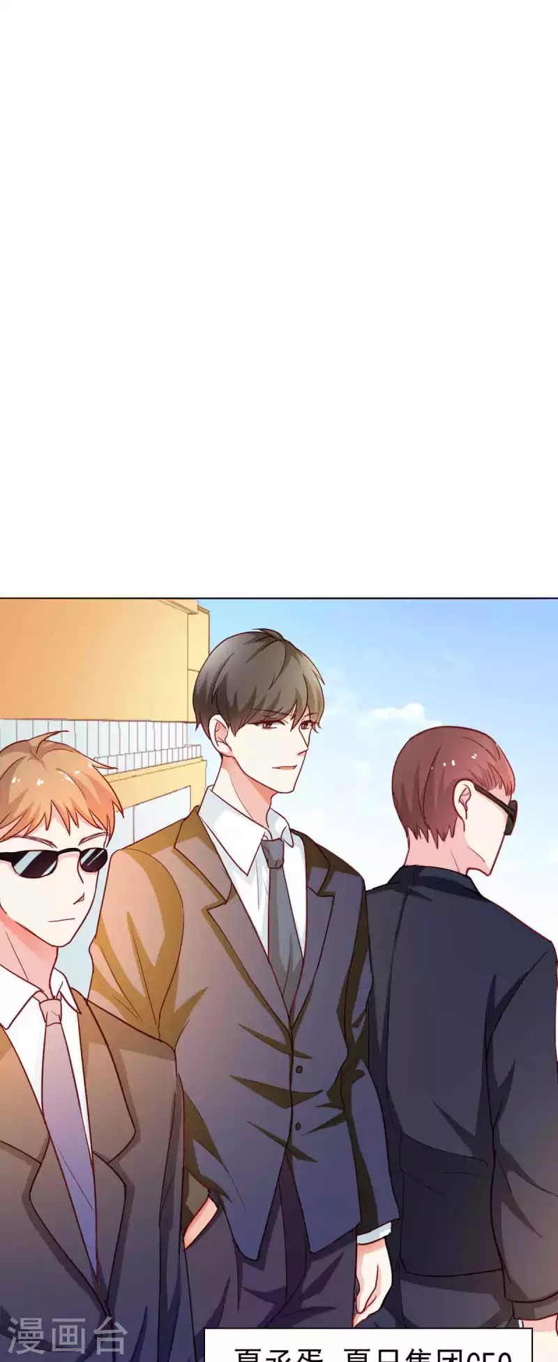 第8话 第6页