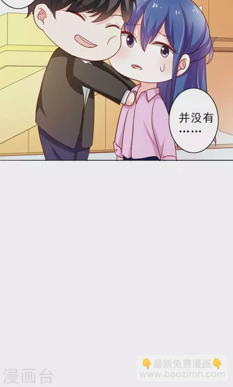 第8话 第10页
