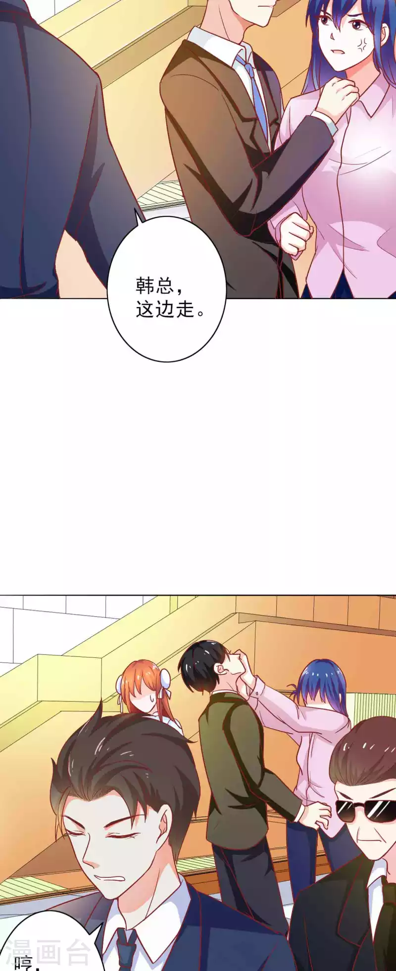 第8话 第12页