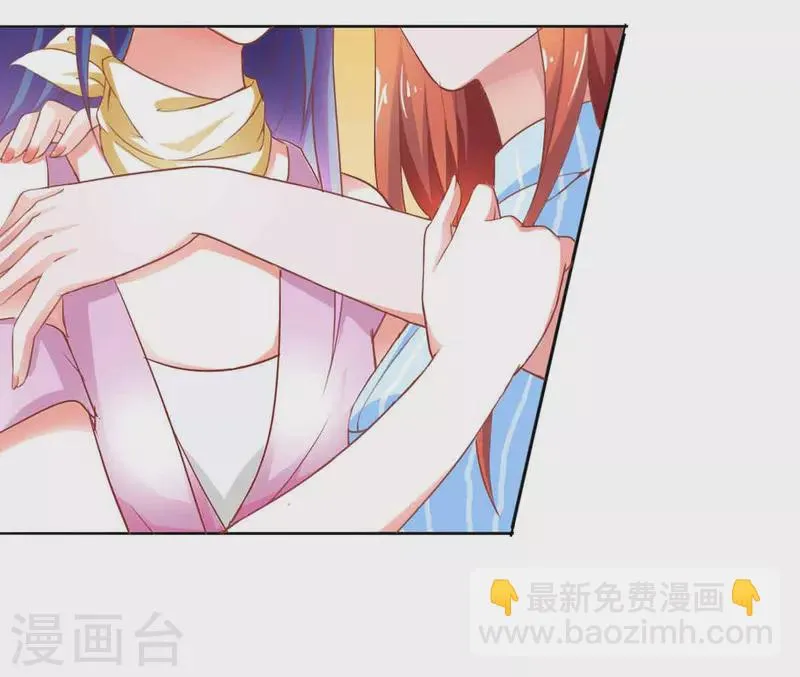 第7话 第5页