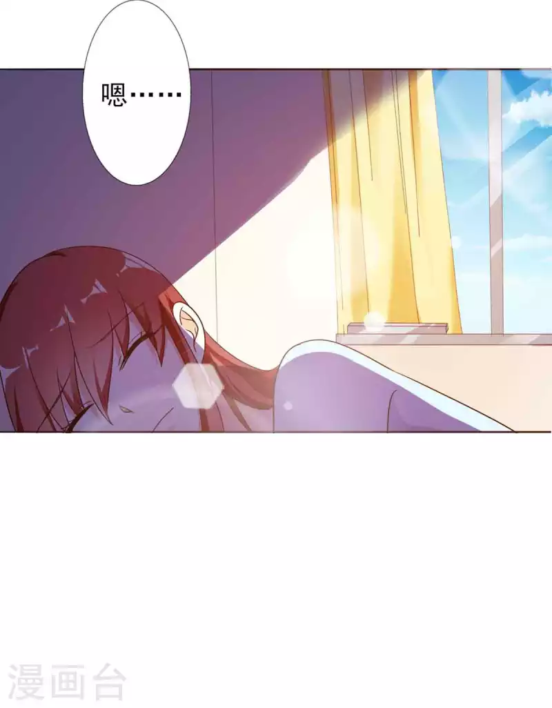 第5话 第6页