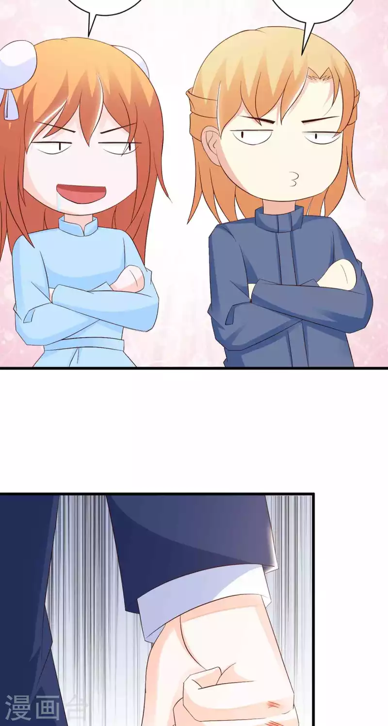 第49话 第3页