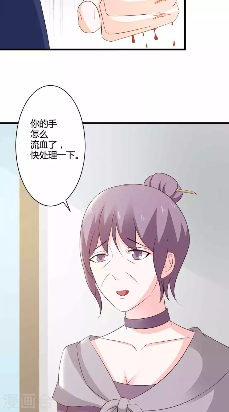第49话 第4页