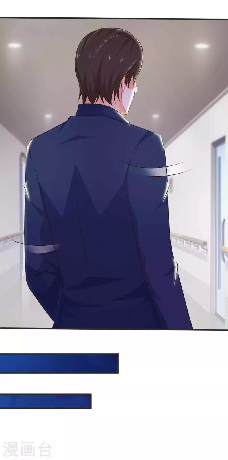 第49话 第7页