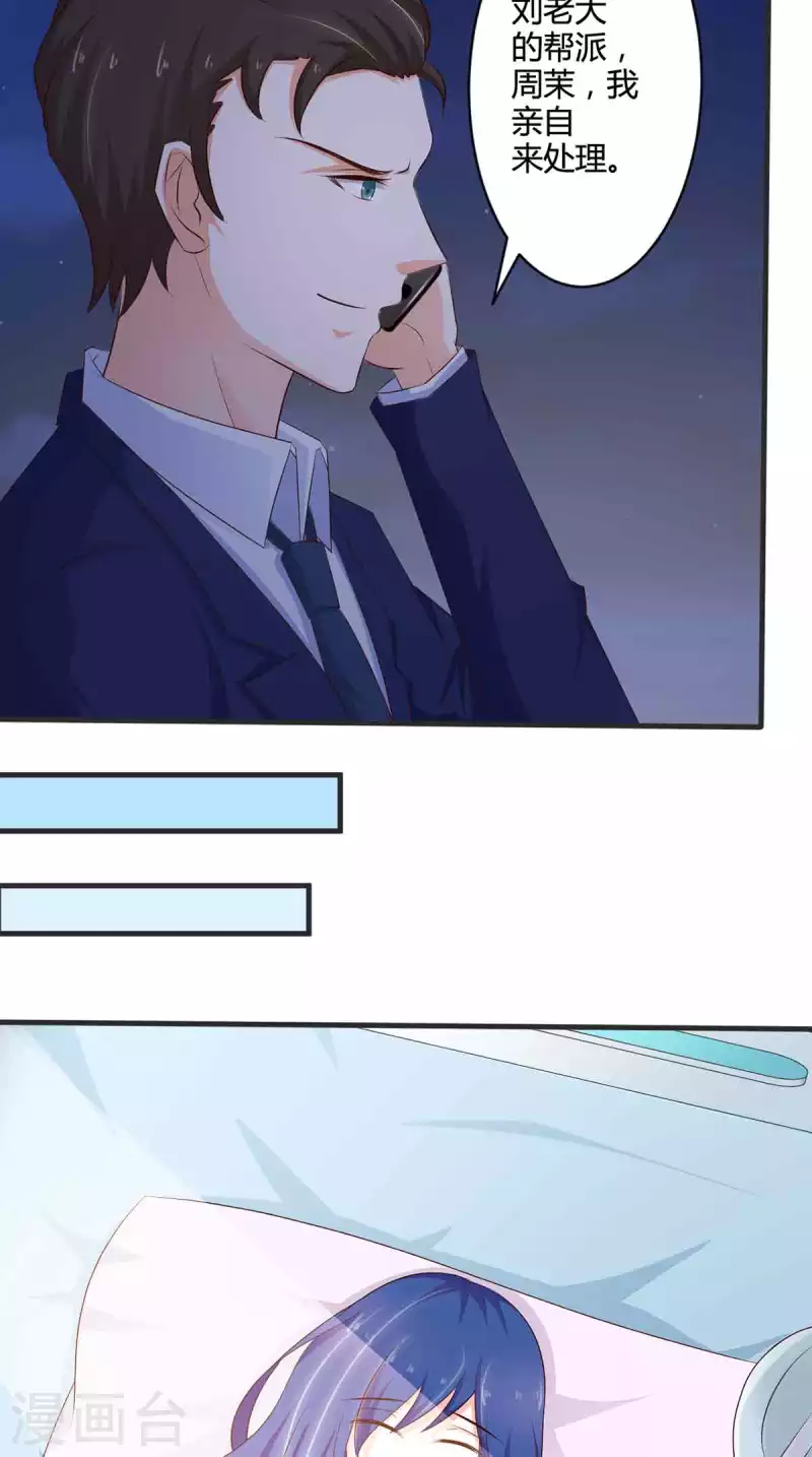 第49话 第9页