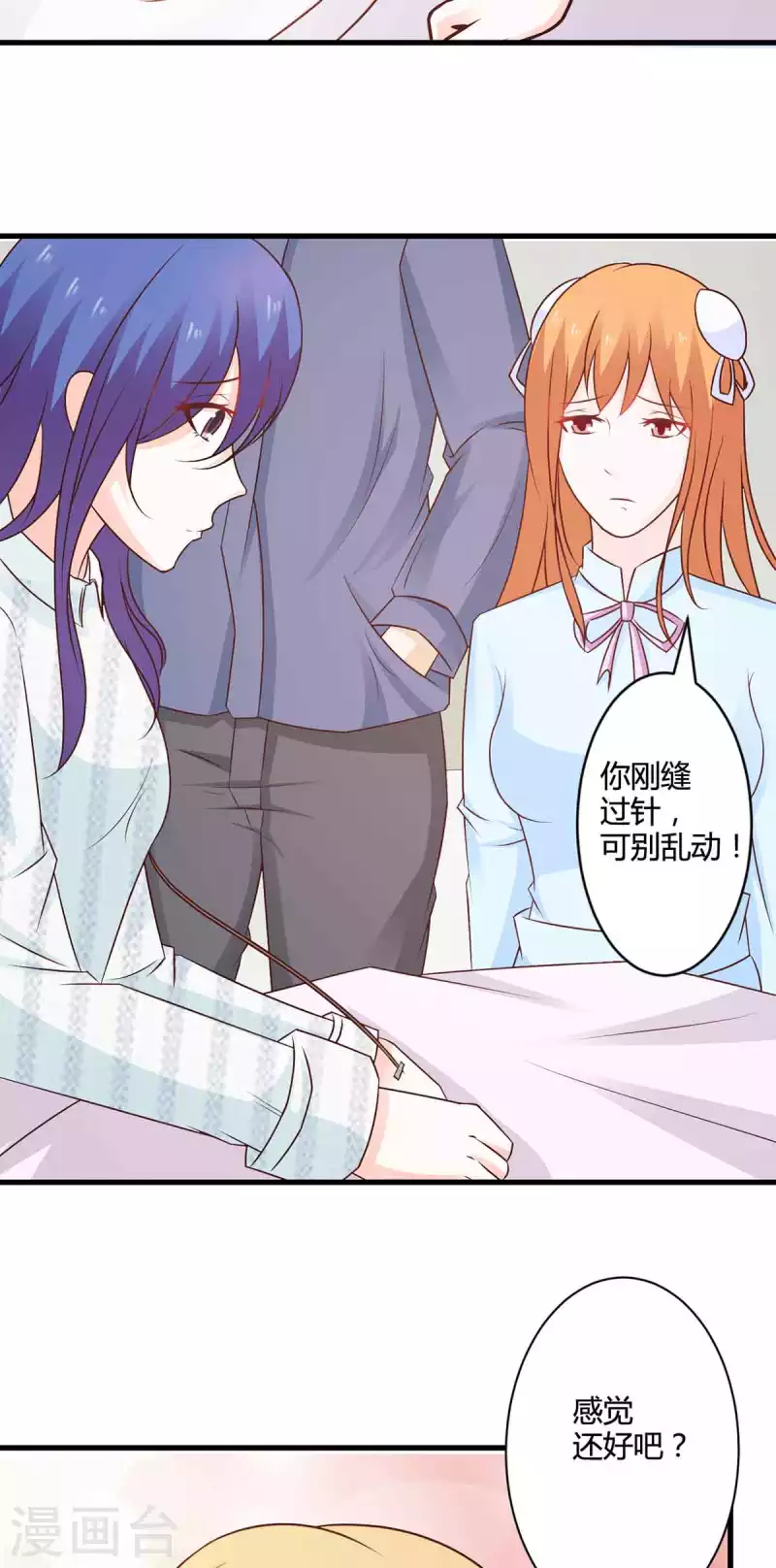 第49话 第12页