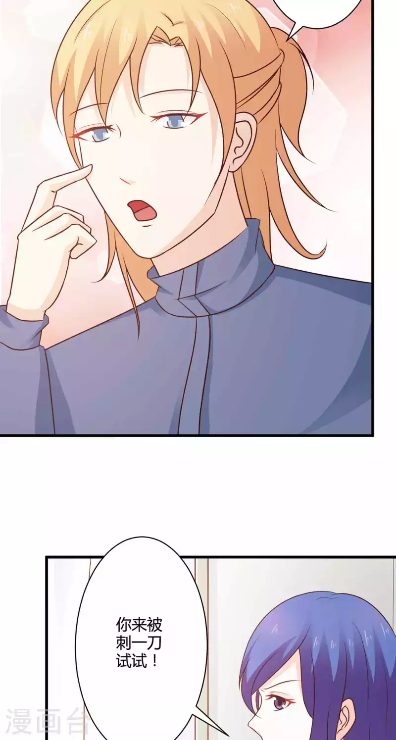第49话 第13页