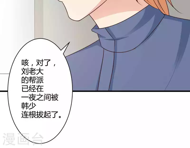 第49话 第15页