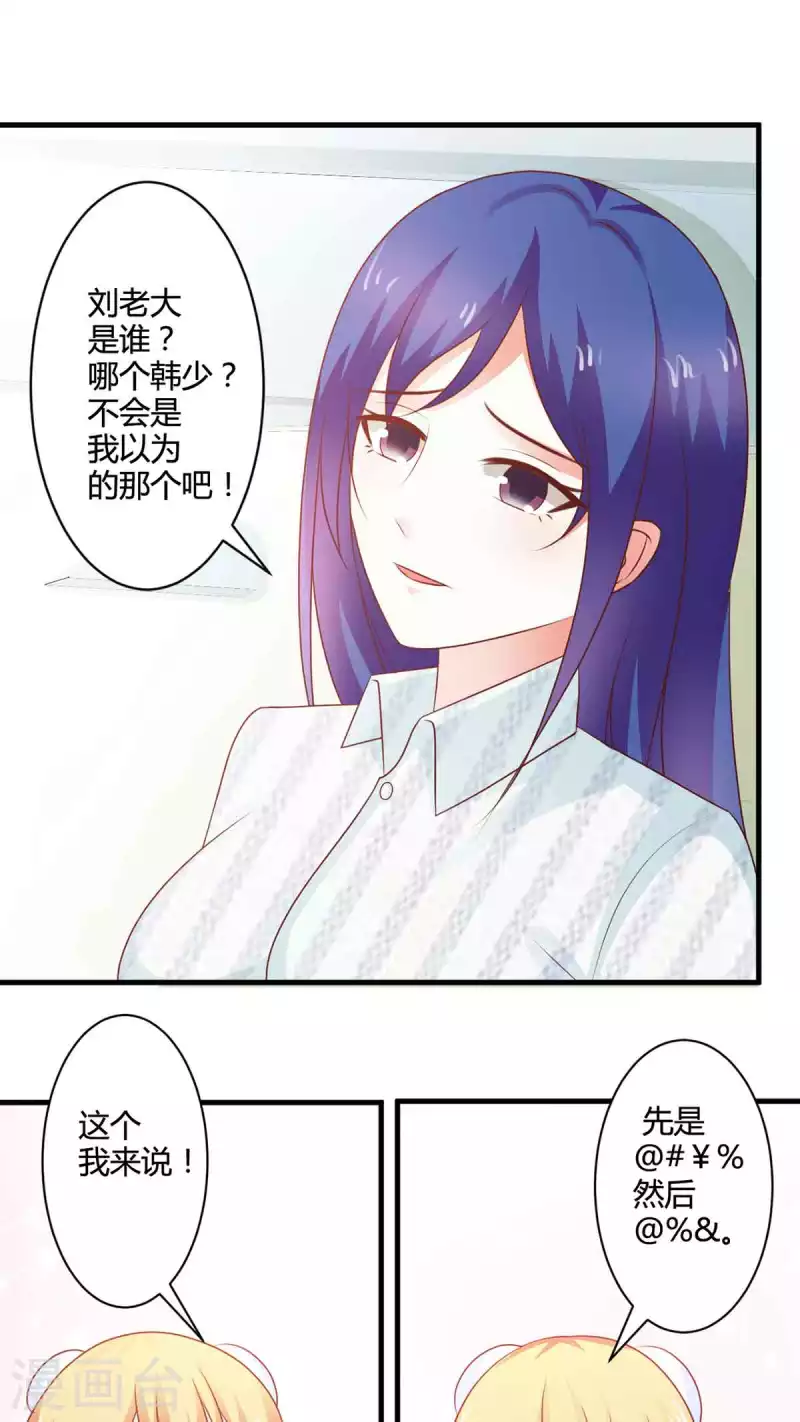 第49话 第16页