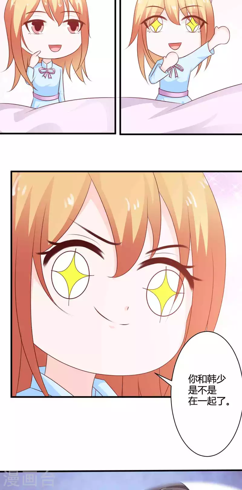 第49话 第17页