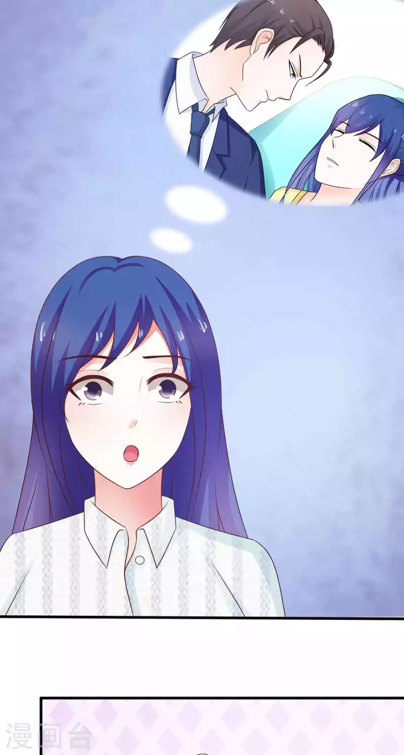第49话 第18页