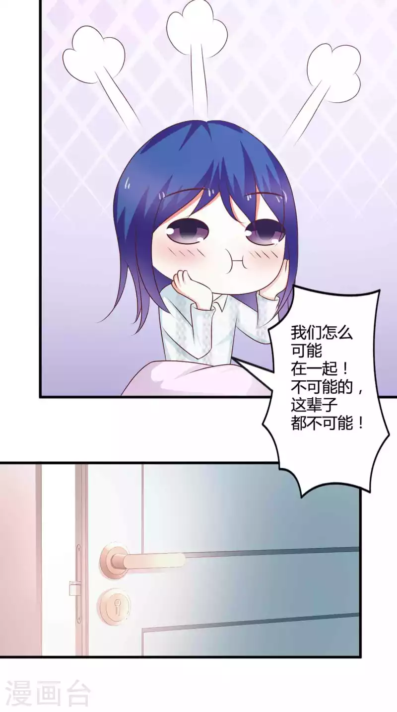 第49话 第19页