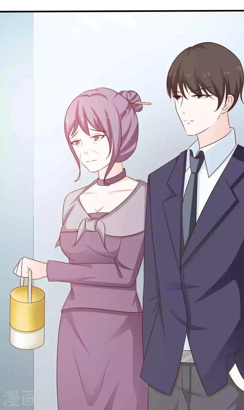第49话 第20页