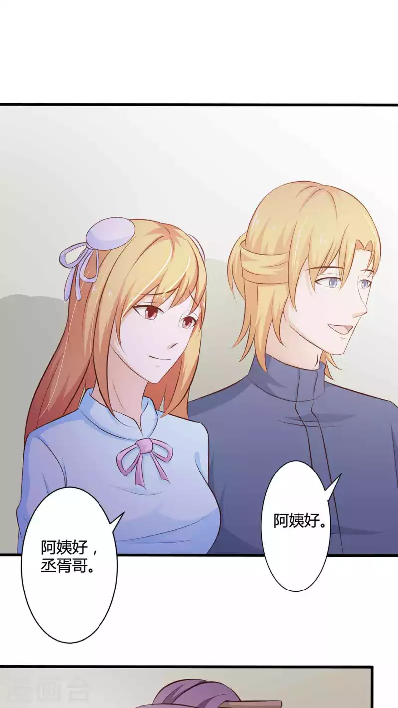 第49话 第21页
