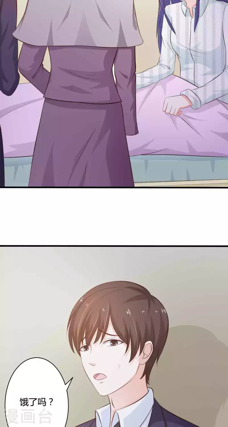 第49话 第23页