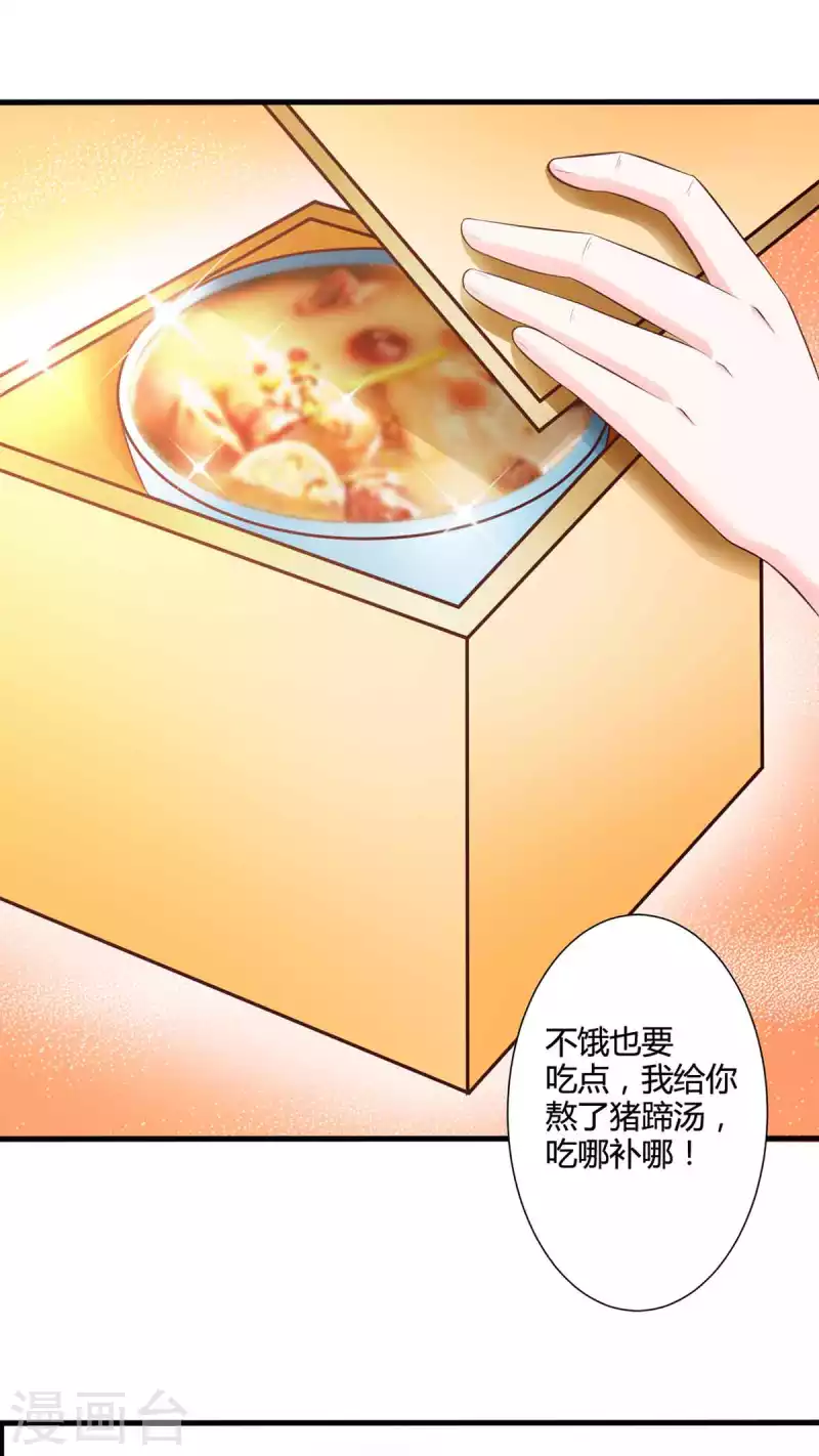 第49话 第26页