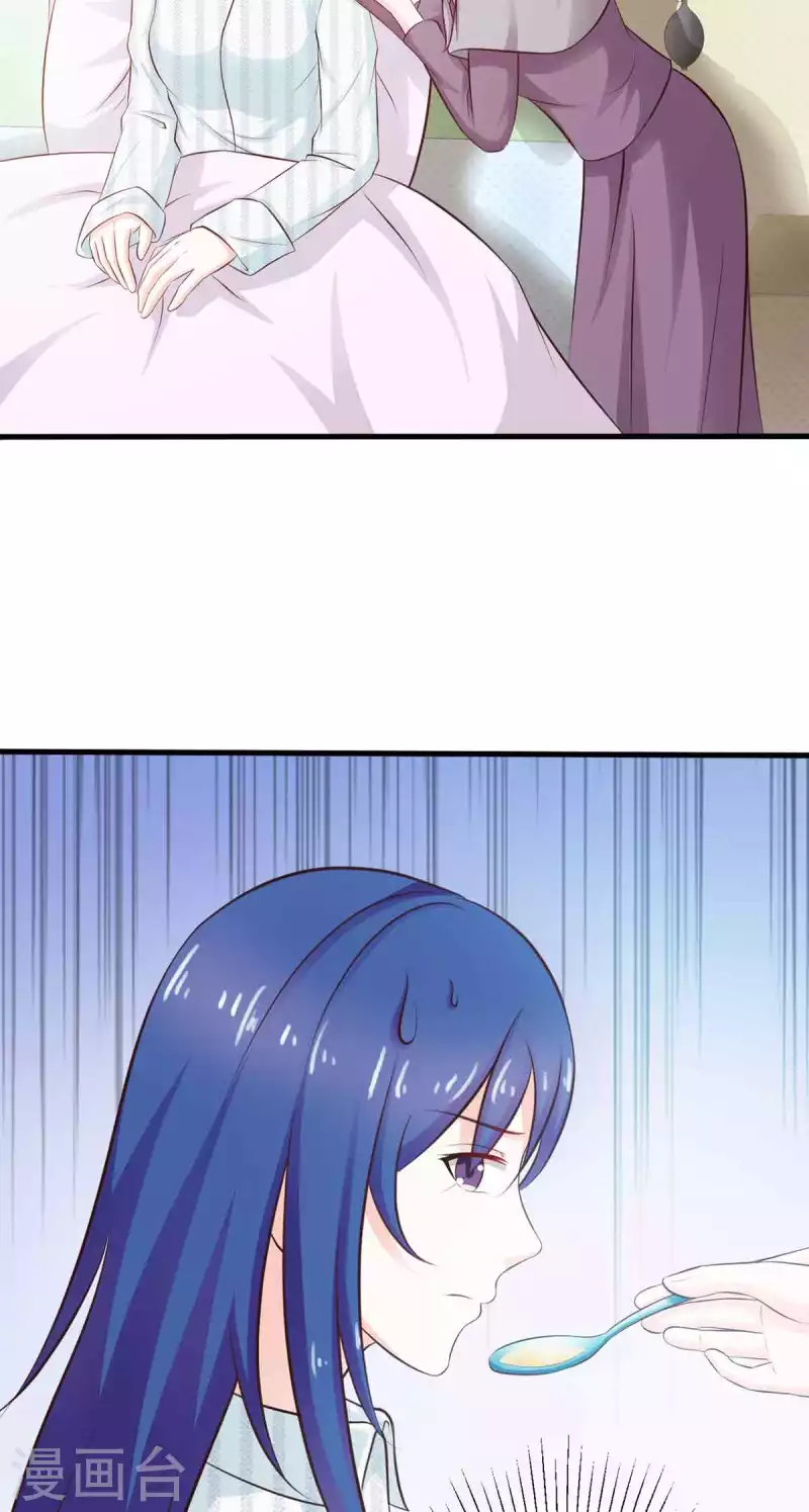 第49话 第28页