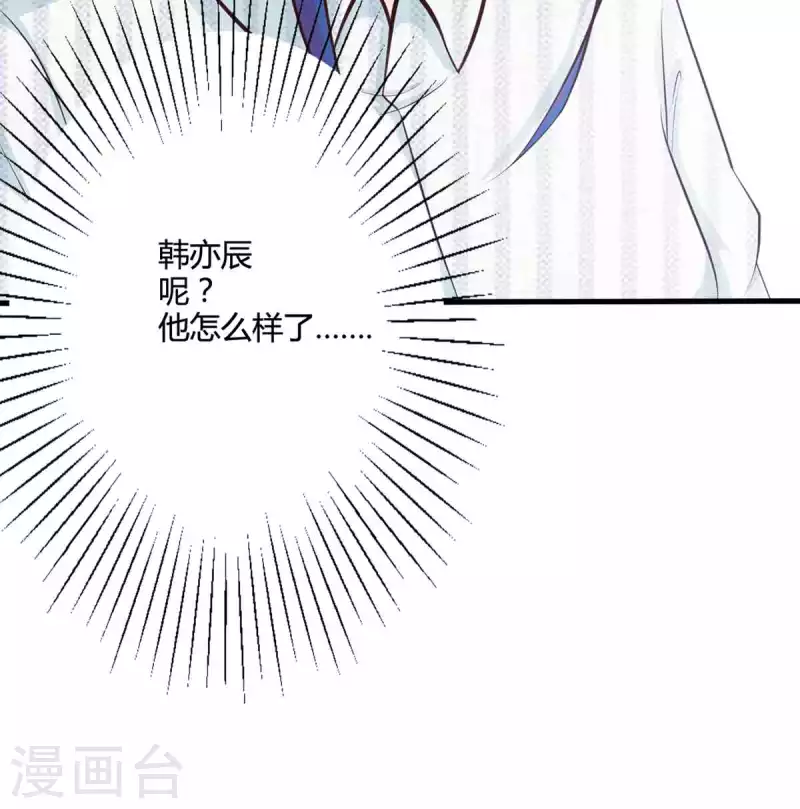 第49话 第30页