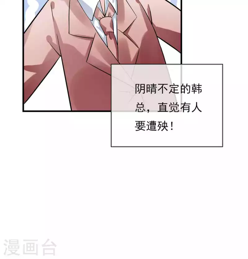第50话 第4页