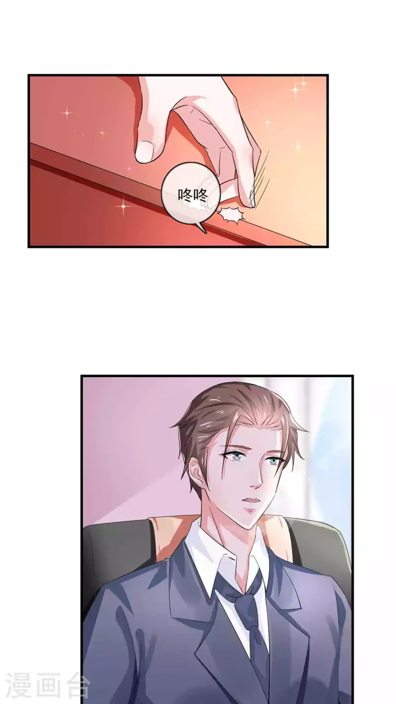 第50话 第5页