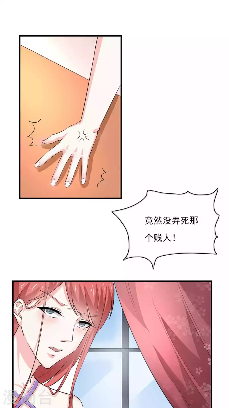 第50话 第15页