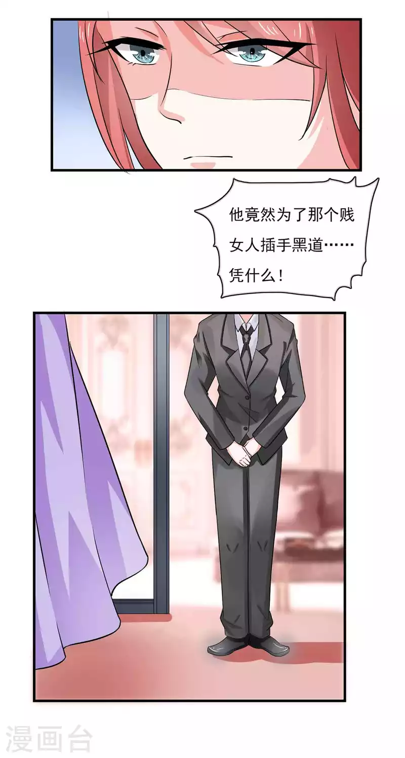 第50话 第17页