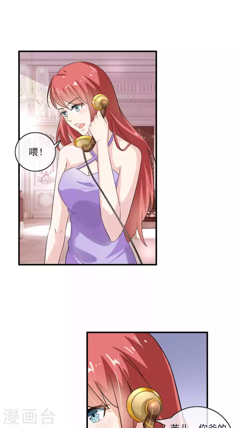 第50话 第21页