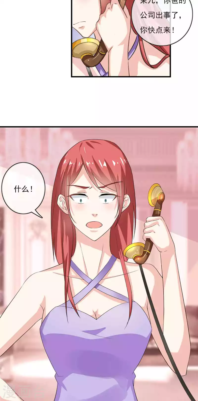 第50话 第22页
