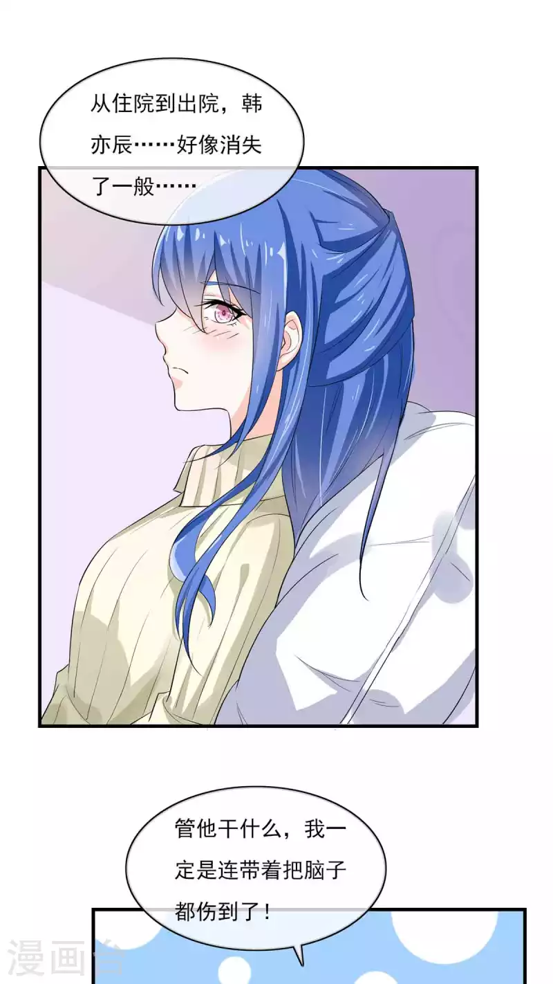 第50话 第27页