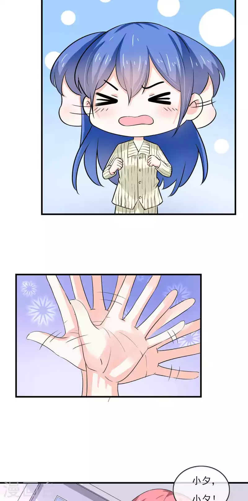 第50话 第28页