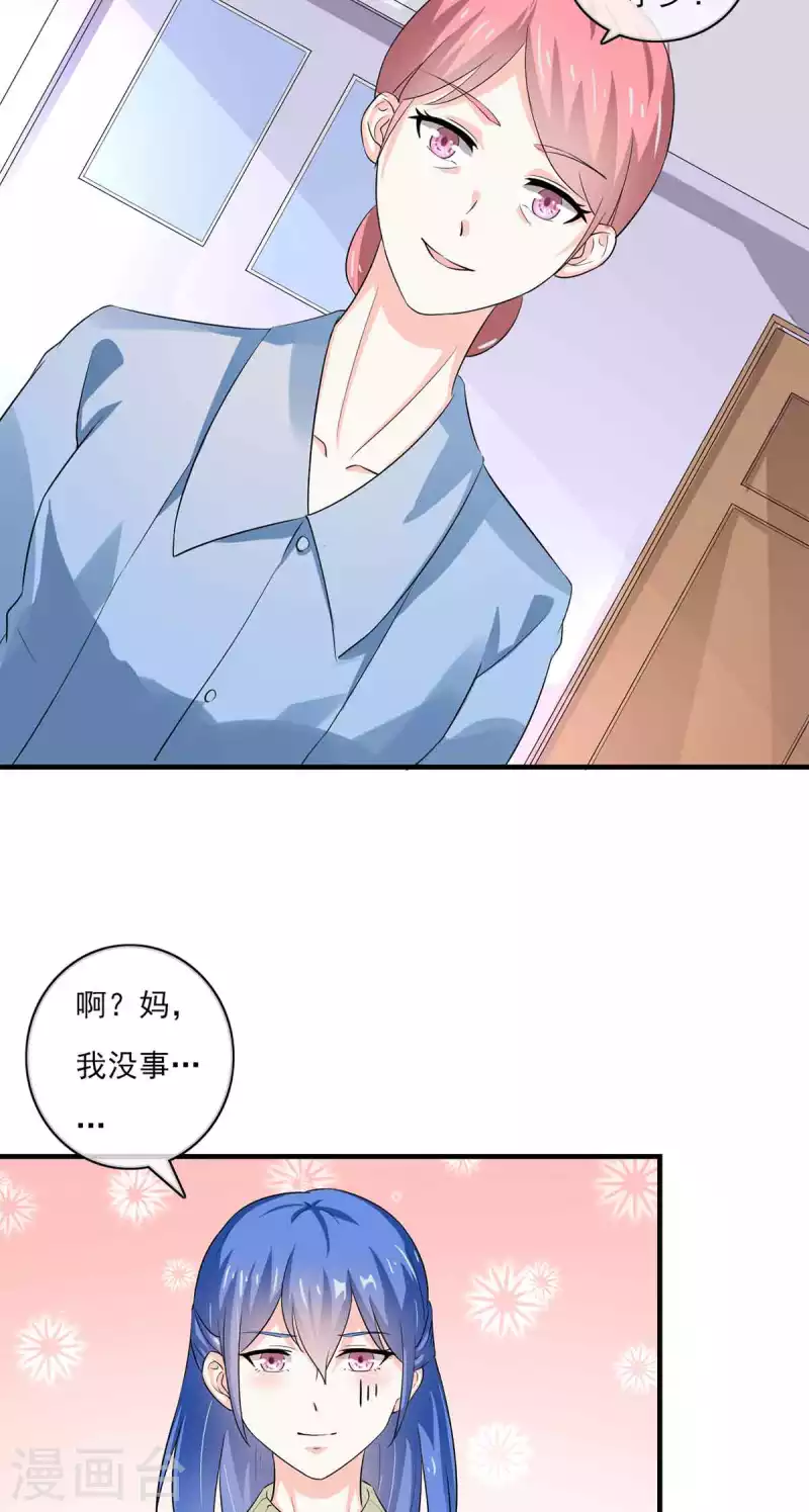 第50话 第29页