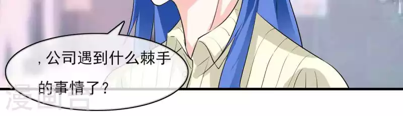 第50话 第32页