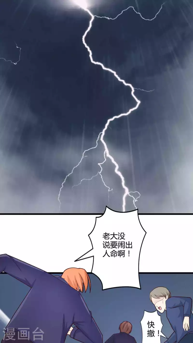 第48话 第1页