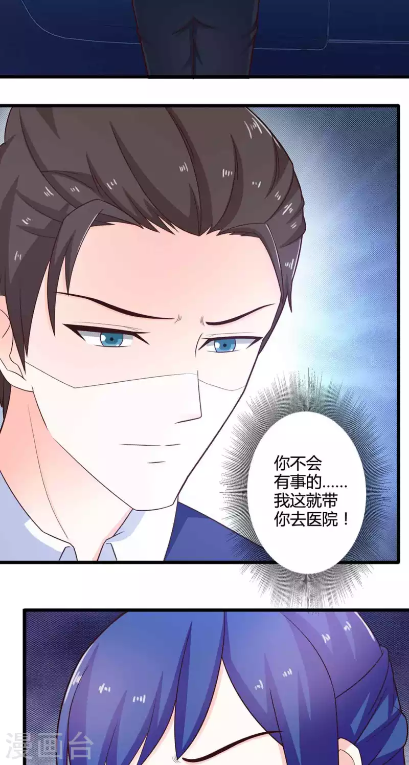 第48话 第3页
