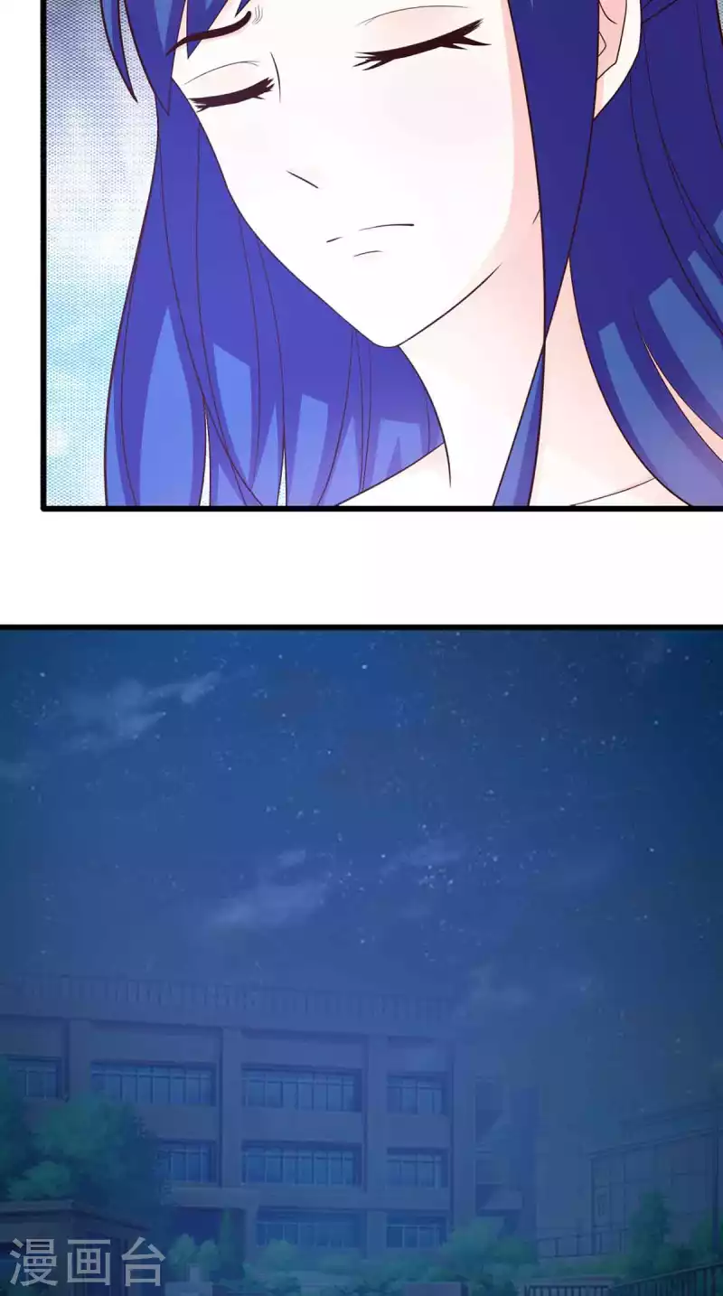 第48话 第4页