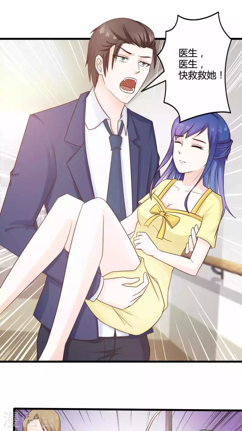 第48话 第6页