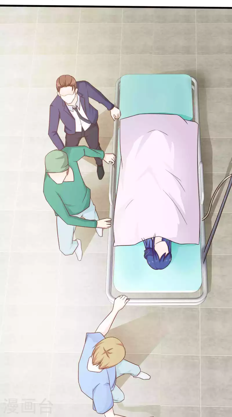 第48话 第9页