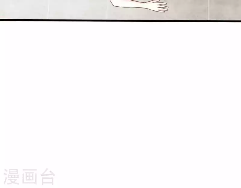 第48话 第10页