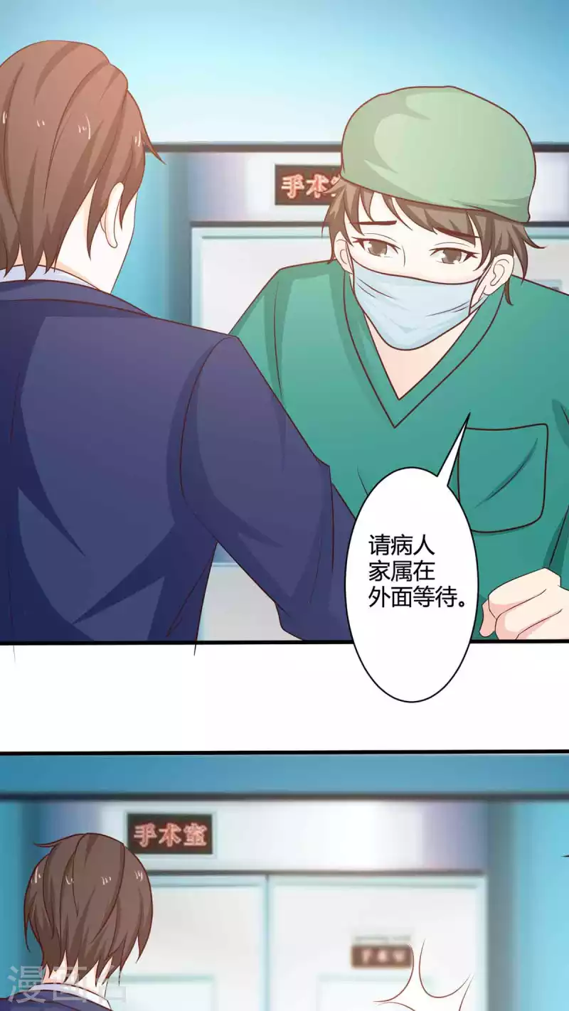 第48话 第11页