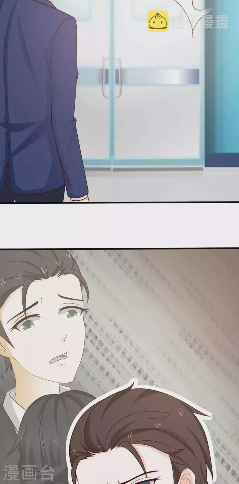 第48话 第12页
