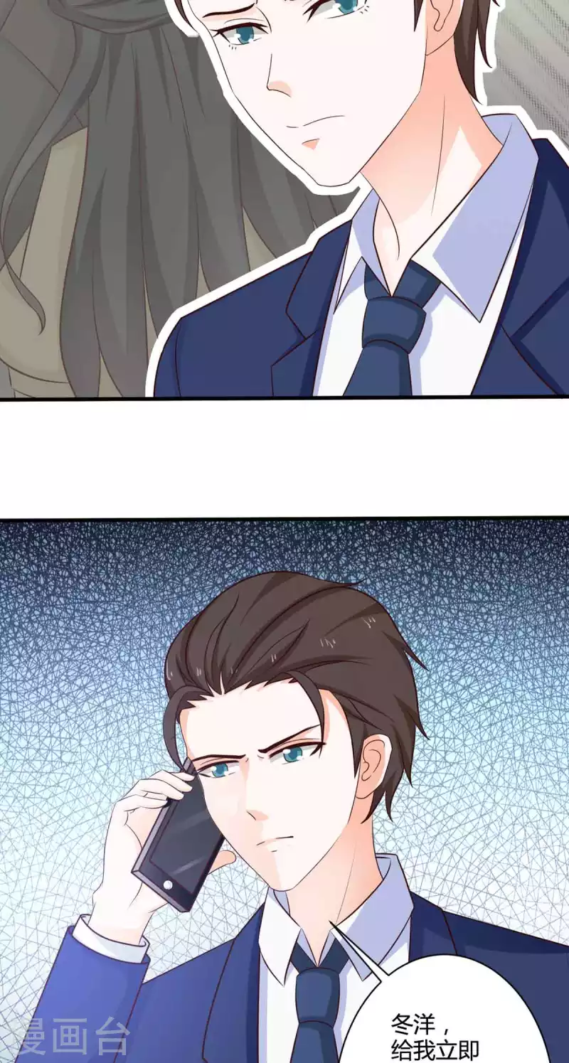第48话 第13页