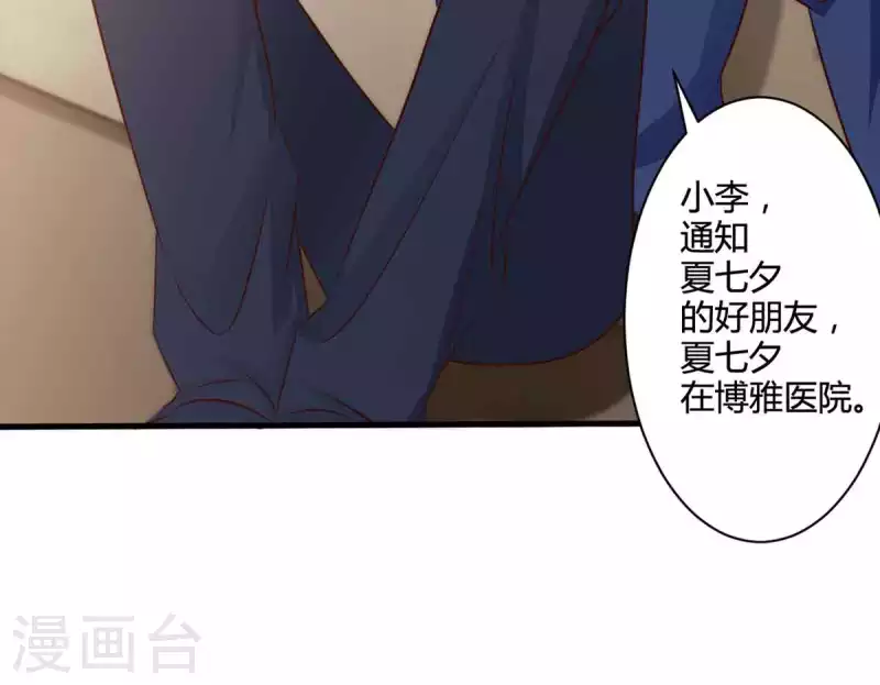 第48话 第15页