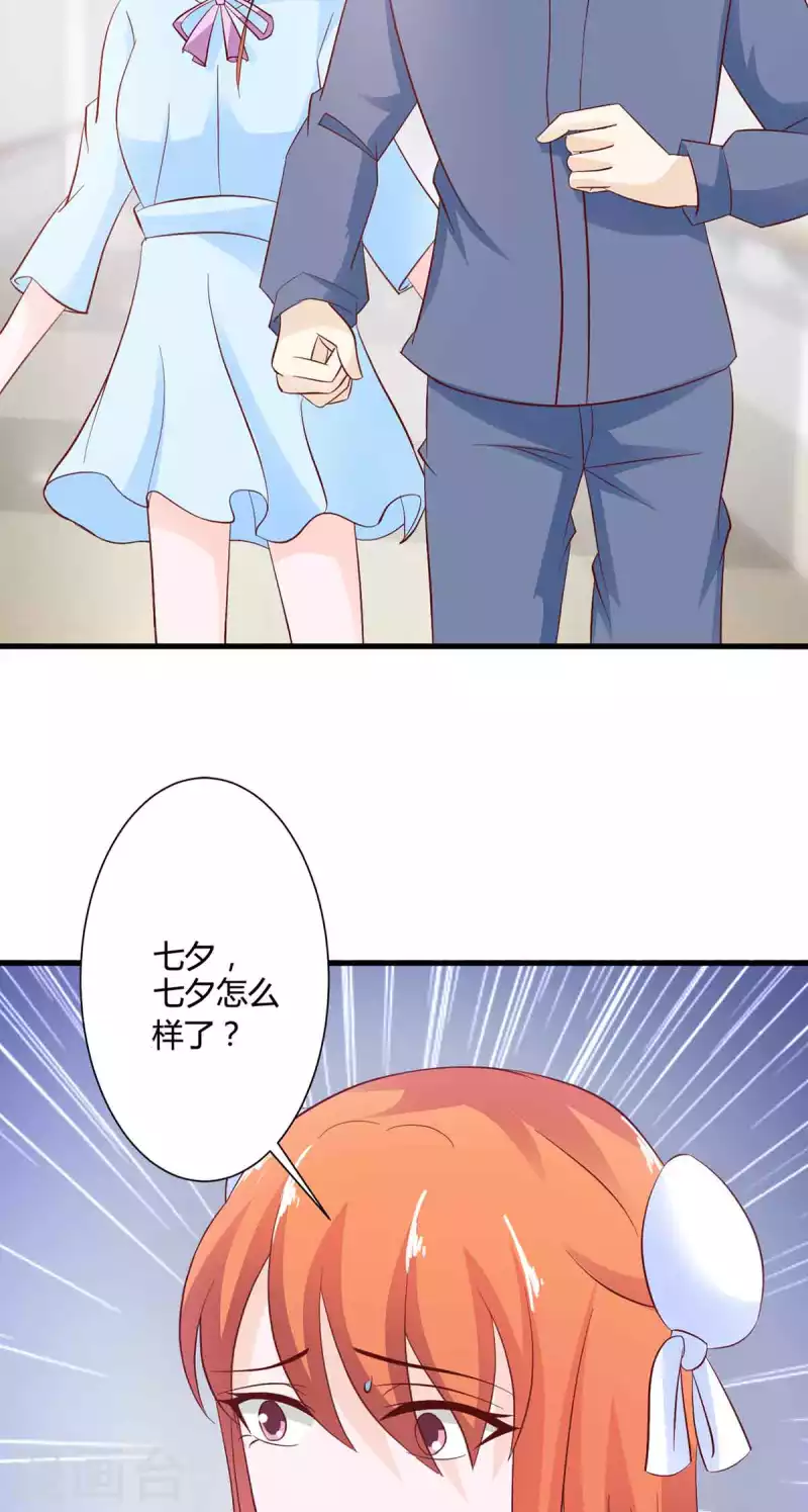 第48话 第18页