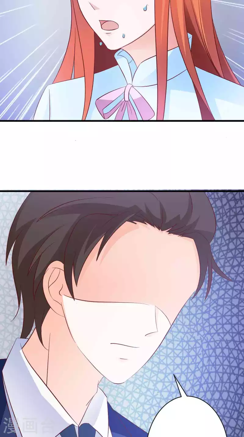 第48话 第19页