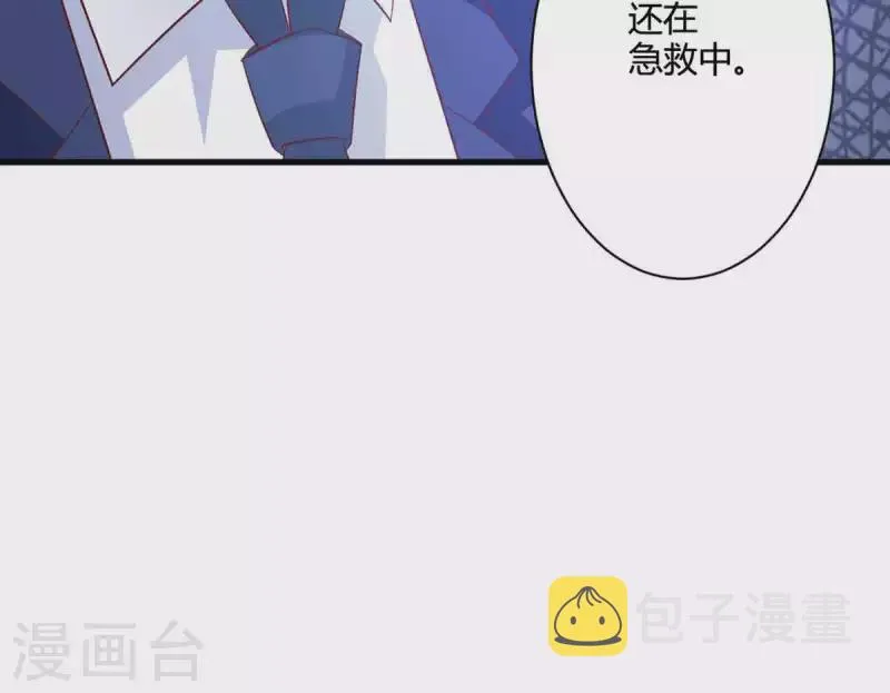 第48话 第20页