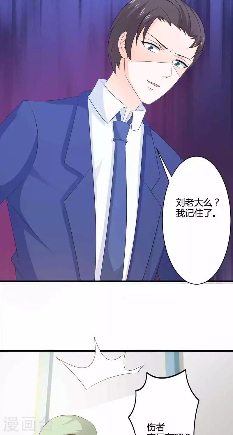 第48话 第23页