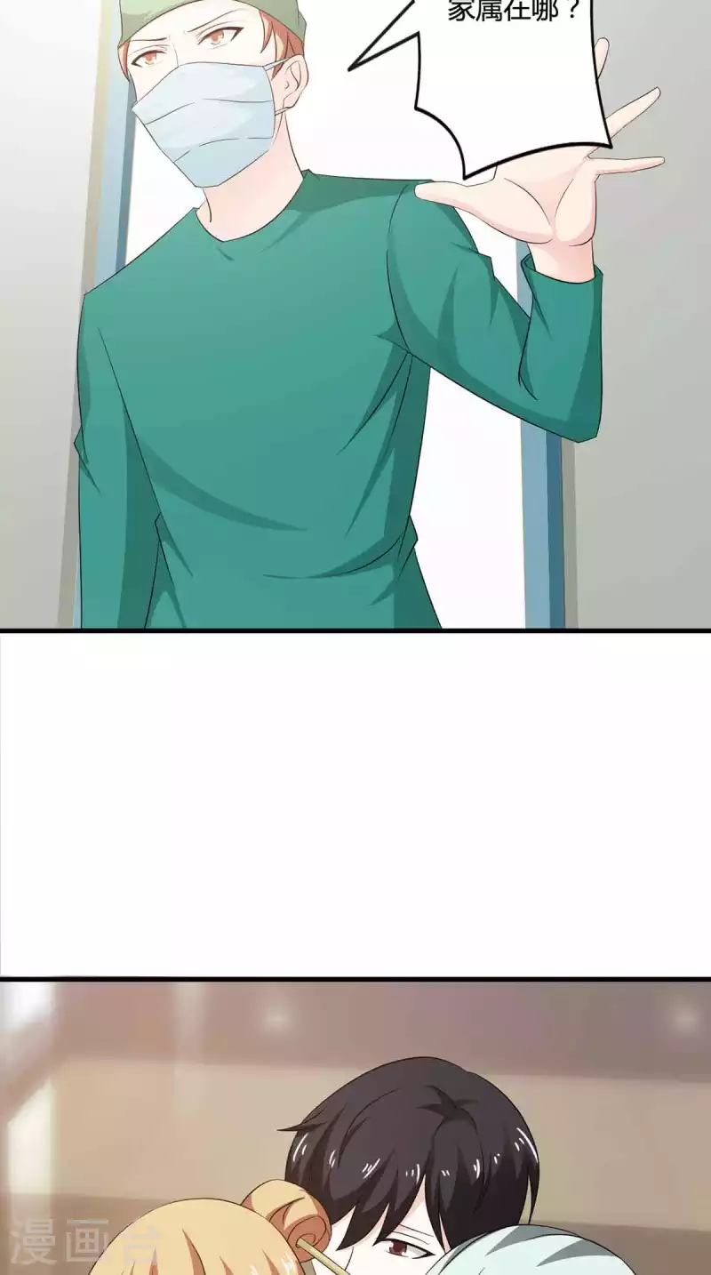 第48话 第24页