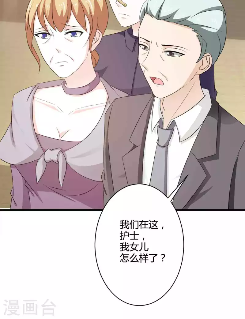 第48话 第25页