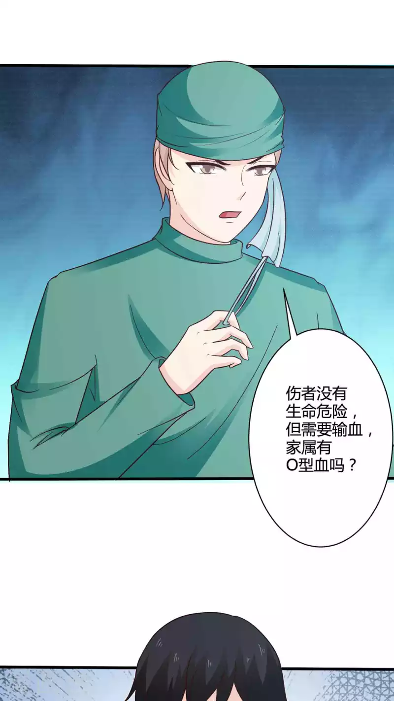 第48话 第26页