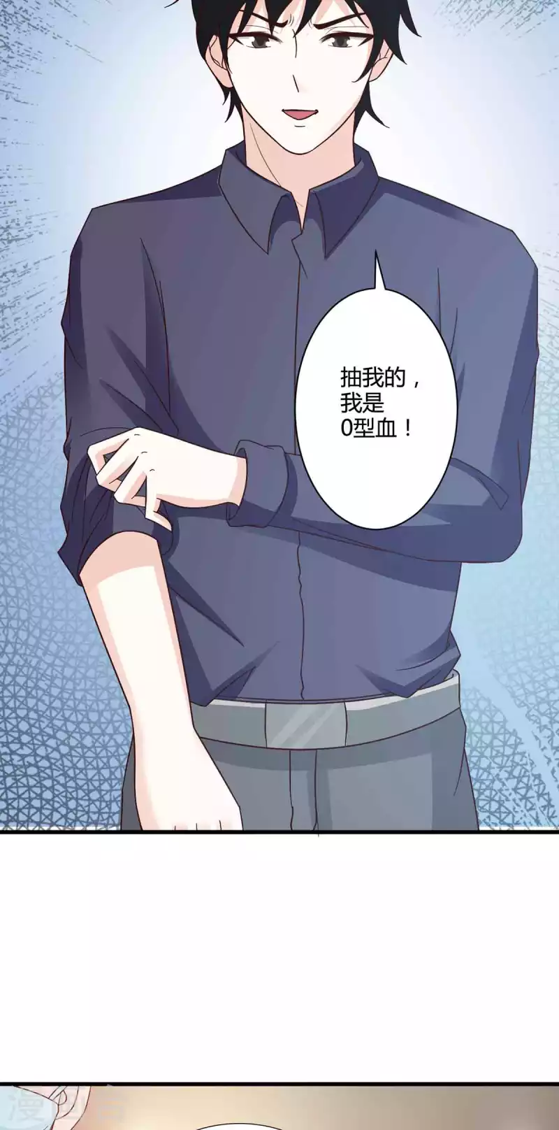 第48话 第27页